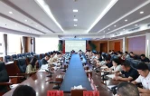 芙蓉区召开群众身边不正之风和腐败问题集中整治工作专题会议