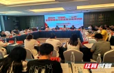 邵阳市召开“双随机、一公开”监管联席会议暨业务培训会