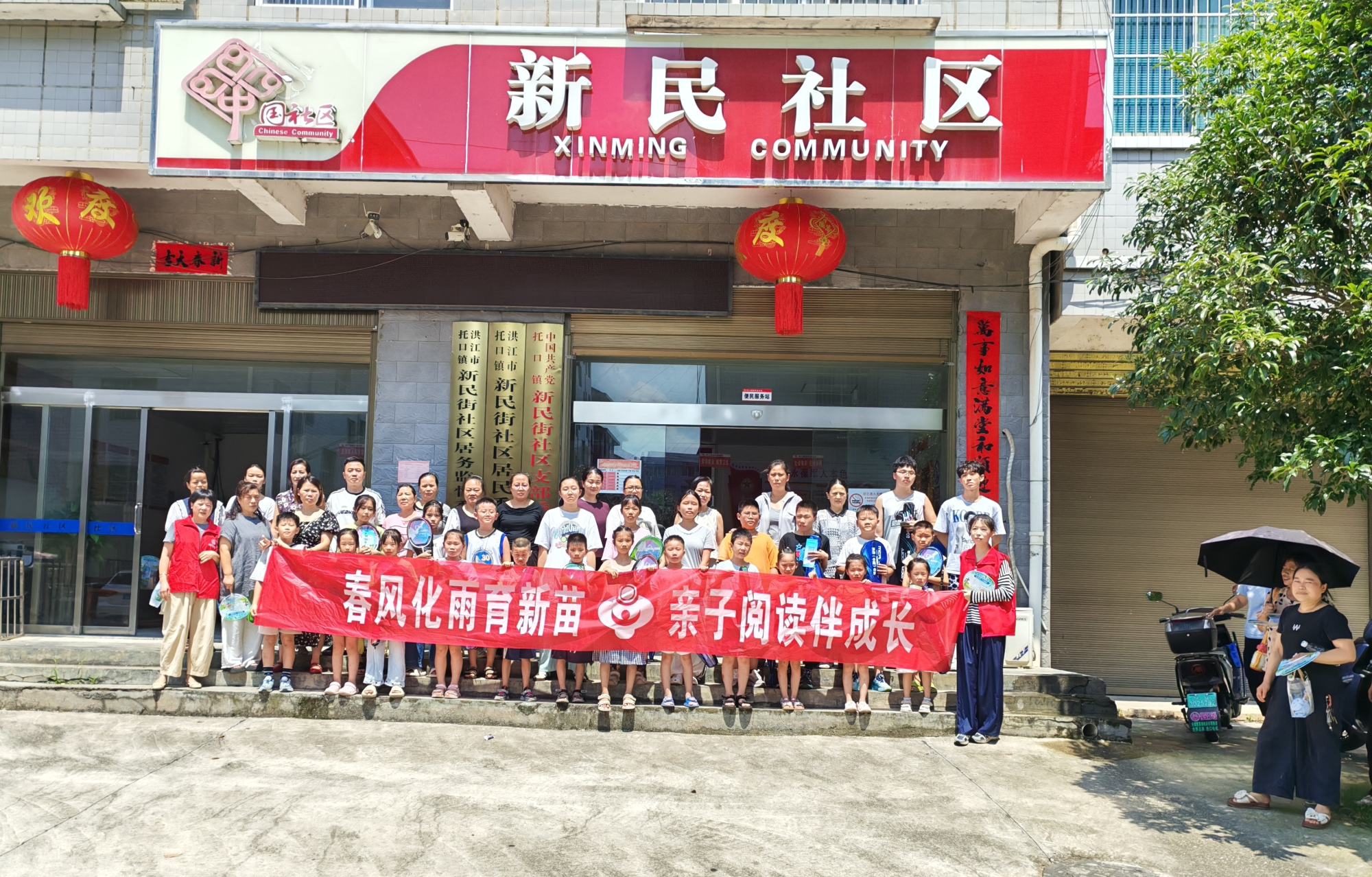 心向阳光  护苗成长——洪江市暑期儿童关爱服务活动扎实开展