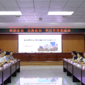 北海市中心血站来株开展交流学习
