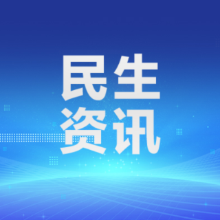 2026年衡阳市城区普通高中录取分数线正式公布