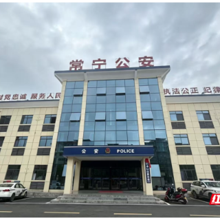 强治理、护民安、促发展⑥|常宁市公安局水口山派出所:“警心”换“企兴”,护企安商“加速跑”