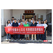 湖南科技大学人文学院推普志愿服务团赴攸县 以语言之力赋能乡村振兴