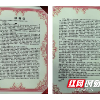 三十日夜鏖战搏生机 南华大学附属第一医院成功救治76岁多病危重患者