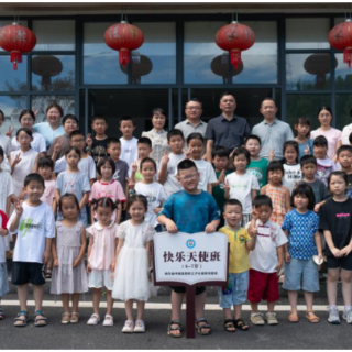 暖心托举童心 守护医者无忧 衡东县中医医院2026年职工子女暑期托管班正式启动