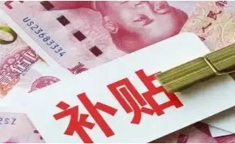 @湖南户外劳动者，7月起这笔钱记得查收！