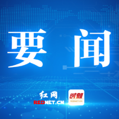 锻造基层法治“排头兵”,攸县为“法律明白人”专题“充电”