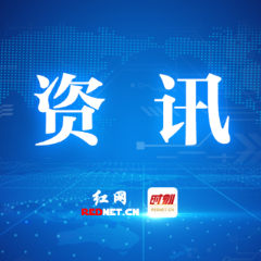重点防范蚊媒传染病 株洲疾控最新提醒