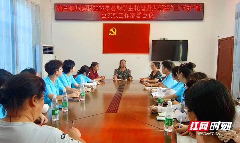 村支部开会.jpg 村支部开会.jpg