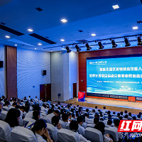 智能仪器仪表高技能人才集群培养计划在湖南化工职业技术大学正式启动