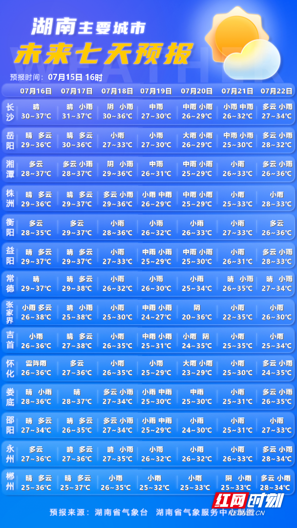 640 (3).png