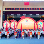 邵阳市第六届少数民族传统体育运动会圆满闭幕