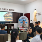 书香润高速 阅行启新程——邵阳高速“匠行宝庆·阅行高速”首期读书分享会圆满举办
