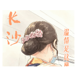 视“评”丨长沙,温情是这座城市的底色
