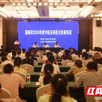 湖南省2026年度中医全科医生转岗培训开班