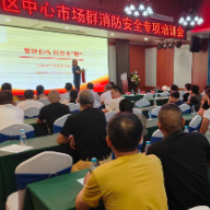 珠晖区:吹响消防培训“集结号” 筑牢市场安全“防火墙”
