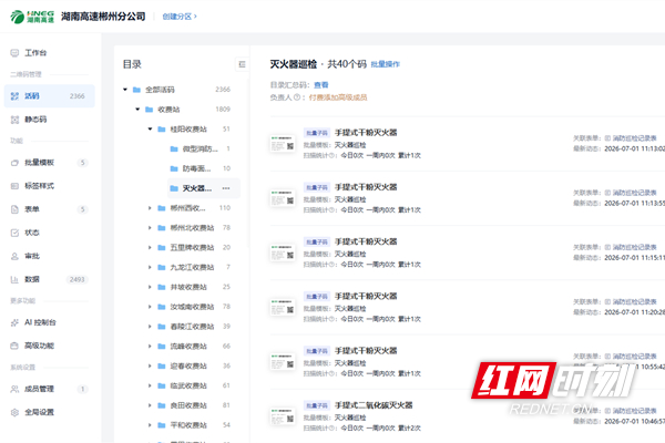平台后台信息截图_副本_副本.jpg 平台后台信息截图_副本_副本.jpg