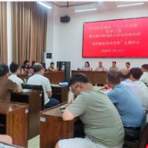 汝城县:一场培训的自信重塑与技能赋能