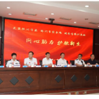 何寄华出席民盟株洲市委会“同心助力·护航新生”“黄丝带帮教”主题活动