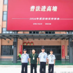 法治光芒照亮回归之路——湖南湘华源律师事务所李帅亿律师参加监狱法治宣传活动