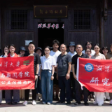 云游颜昌颐烈士故居 湘大学子直播传承红色薪火