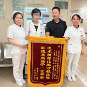 生死拉锯79天:湘雅医院风湿免疫科成功救治重症狼疮合并脓毒血症患者