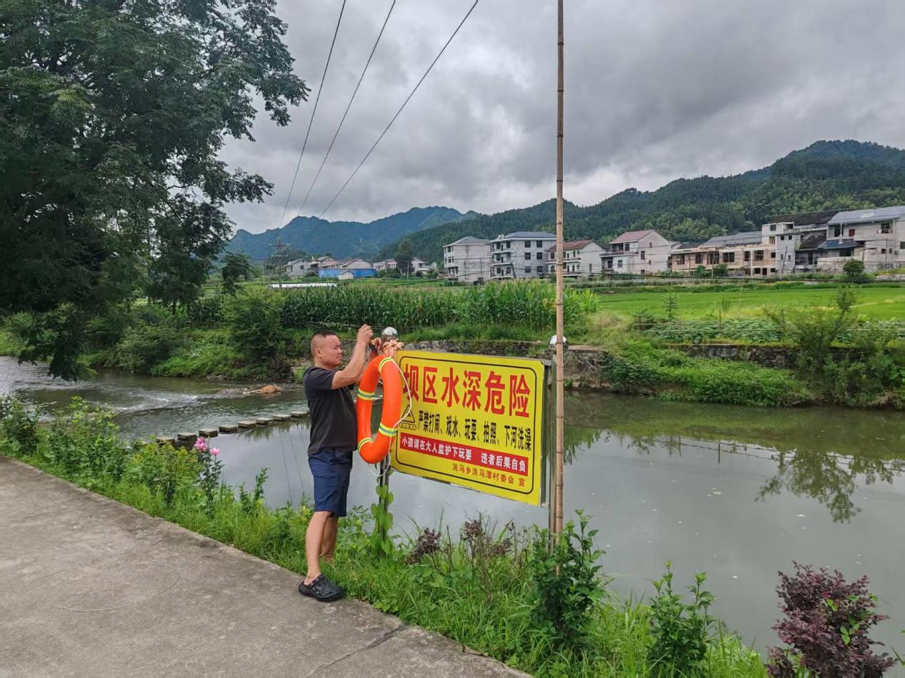 洗马乡抓实防溺水工作 筑牢水域安全防护网