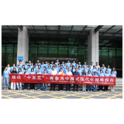 湖南劳动人事职业学院举行2026年暑期“三下乡”社会实践启动仪式暨西部计划志愿者出征仪式