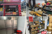 桃源县：红黑榜单守舌尖 联动整治筑食安