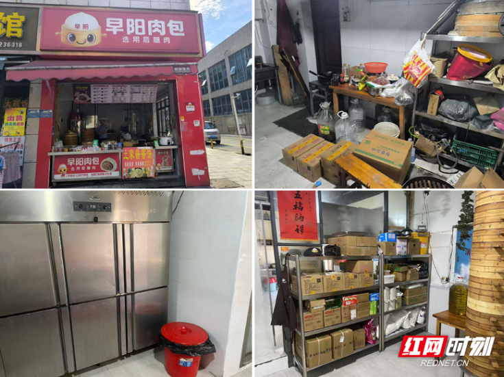 桃源县：红黑榜单守舌尖 联动整治筑食安