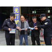 在绿水青山间绘就基层治理新画卷——泸溪公安探索派出所前沿防线新路径