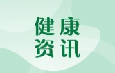 无名热久治无效 衡阳市第三人民医院借助宏基因组二代测序攻克疑难结核高热病例