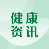 无名热久治无效 衡阳市第三人民医院借助宏基因组二代测序攻克疑难结核高热病例