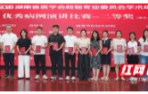 双奖闪耀湖南省检验年会！南华医院检验科斩获“特等奖+二等奖”
