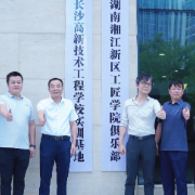 “未来工匠”提前“上岗”!实训基地落户金英家和集团,母婴护理也能订单培养