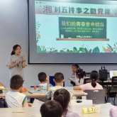 “微宣讲”聚“新能量”,荷塘青选践担当