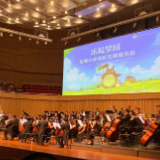 雅韵三湘丨谁的青春没几首动漫BGM?长沙这场音乐会让人乐起梦回