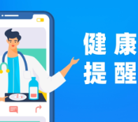 步数越多越好吗 怎样散步更科学