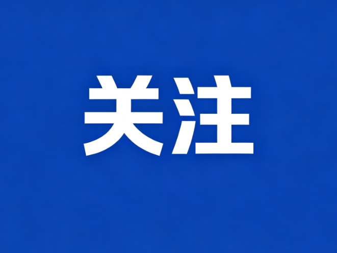2026中国（湖南）-韩国农业合作交流会在长沙举行