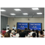 政校企同频共振 产教融合育匠才——湖南劳动人事职业学院“两业融合”招聘专员订单班启航