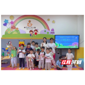 湖南劳动人事职业学院婴幼儿托育服务与管理专业师生团队走进荷晏社区