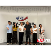 湖南劳动人事职业学院赴长沙经开区人力资源服务产业园多家企业走访调研