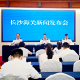 连续7个月保持增长！2026年上半年湖南省进出口2958.1亿元