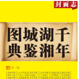 评论丨谢子元:以城为鉴续文脉