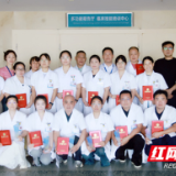 锦旗谢师恩 永州职院附属医院骨干全科医生培训结业典礼上的温情一幕