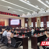 株洲市市场监管局开展2026年标准化专题培训