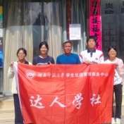 百万“学”费炼真金:罗海玉蹚出山区种药新路