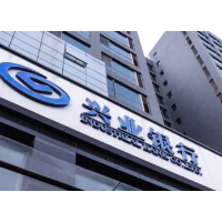 湖南首笔造纸及纸制品行业转型贷款落地
