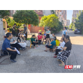 茶陵县:板凳围坐听民意 民声聚成“金点子”