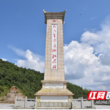 解锁阳明山红色秘史!探寻红六军团隐匿竹海的长征往事